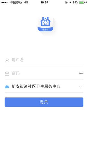 健康醫家