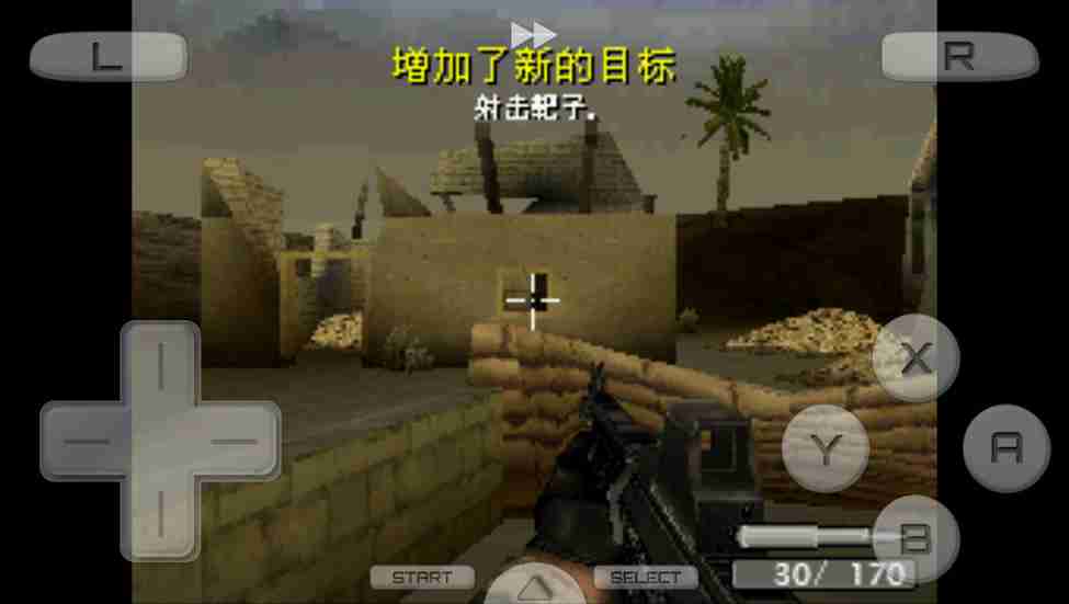 使命召喚4：現(xiàn)代戰(zhàn)爭 簡體中文版