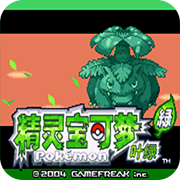 口袋妖怪：血爆黃2