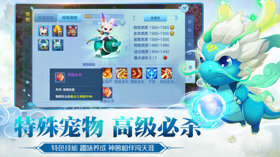 超夢(mèng)仙侶