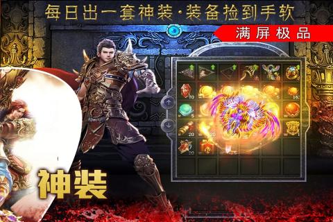 裁决王座