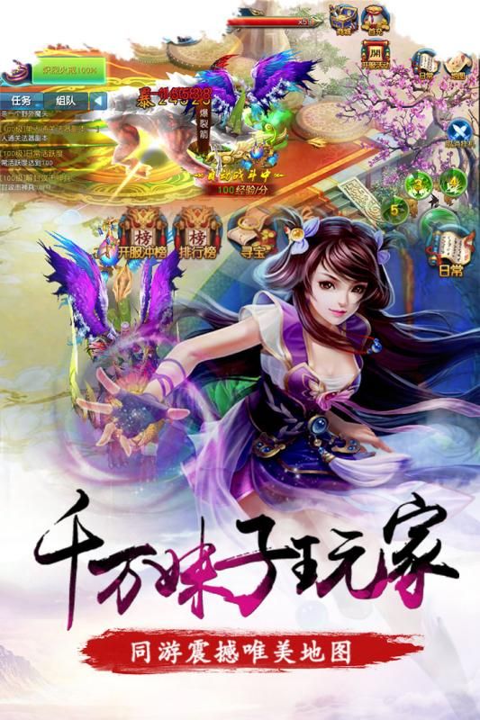 逆劍江湖