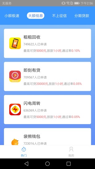 豆豆錢袋