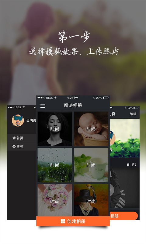音樂(lè)相冊(cè)