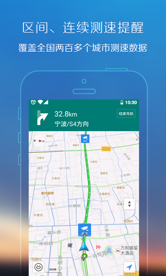 腾讯地图2019最新版