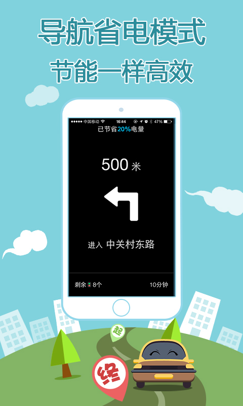 搜狗地图2019最新版