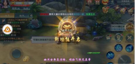 圣劍諸元