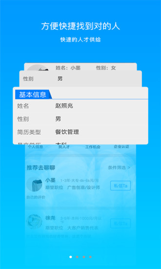 藍眾創客