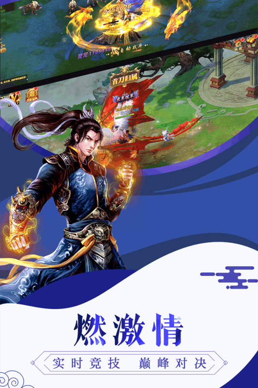 通靈塔