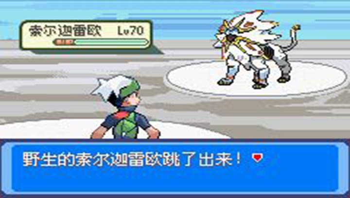 口袋妖怪：雪之白2.0EX