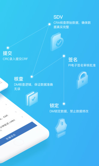 醫(yī)學(xué)科研云