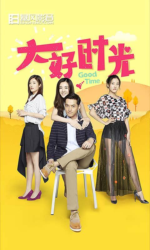 暴風影音 去廣告紀念版