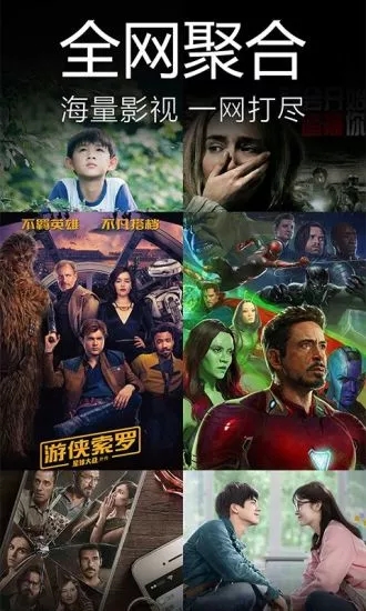 百度影音2019版