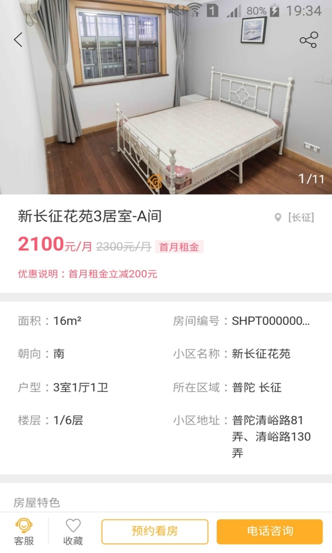 寓多多