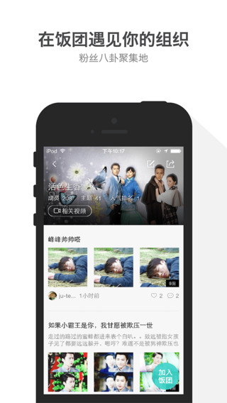 騰訊視頻2019最新版