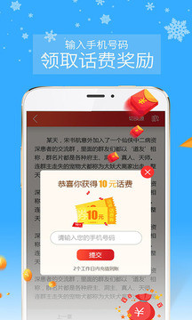 山狼搜書