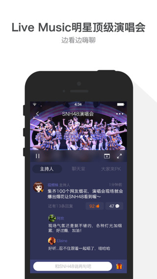 騰訊視頻2019版