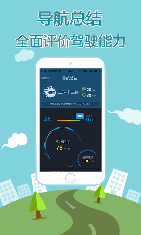 搜狗地图2019最新版