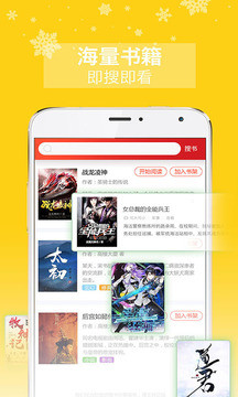 山狼搜書