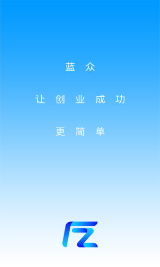 藍眾創客