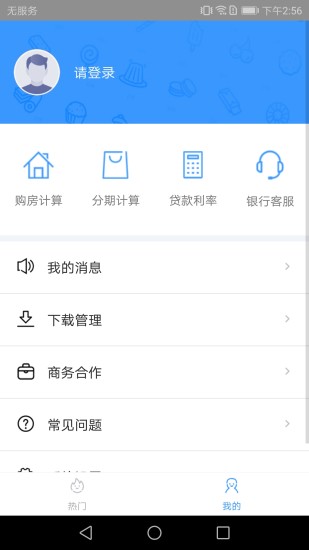 豆豆錢袋