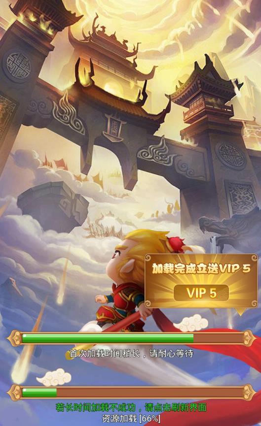 夢囧西游