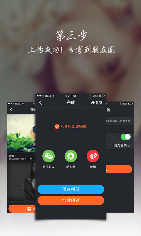 音樂(lè)相冊(cè)