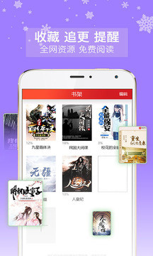 山狼搜書
