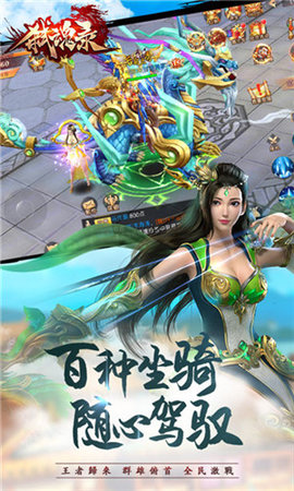 弒魂錄