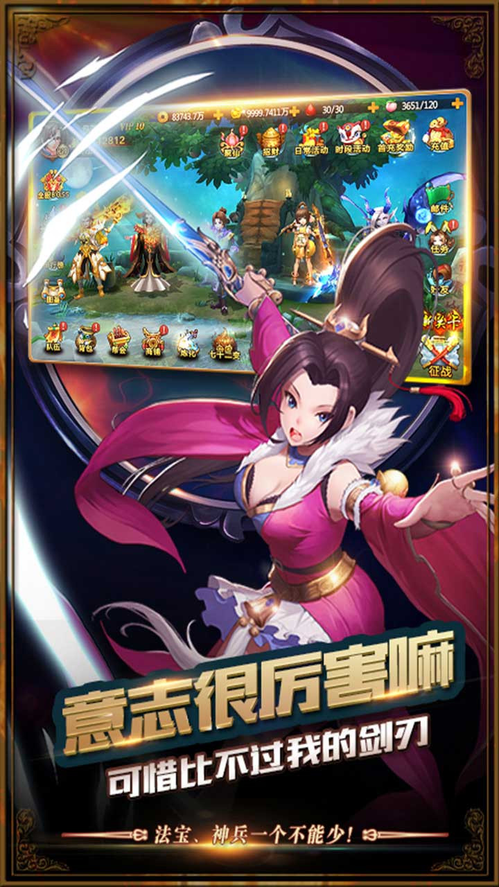 大圣不取經(jīng)BT（滿V版） 果盤版