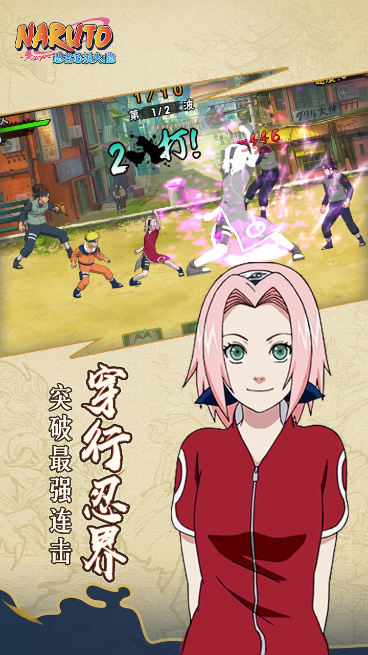 忍者必須火隱  果盤版