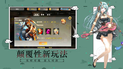 無(wú)雙臥龍