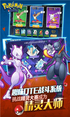 萌妖出沒