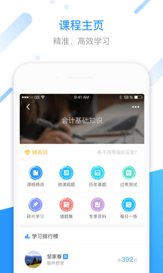 匯學邦