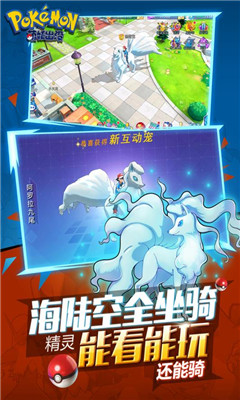 萌妖出沒