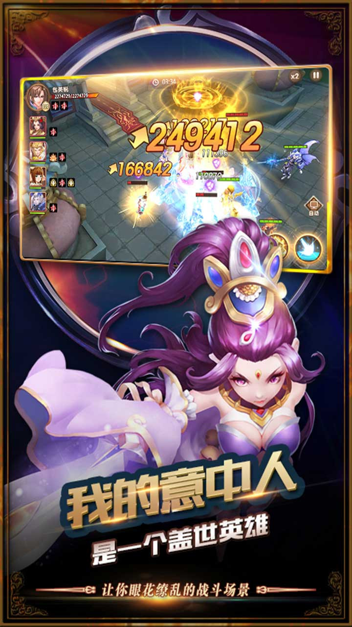 大圣不取經(jīng)BT（滿V版） 果盤版