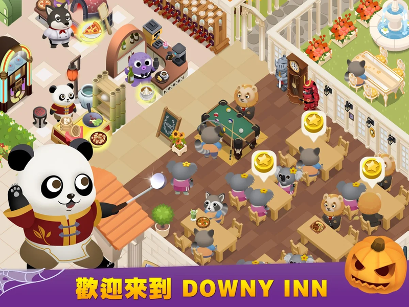 萌爪餐廳