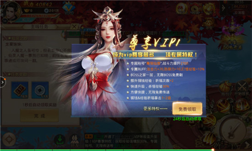 青云誅天