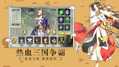 無(wú)雙臥龍