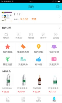 左恩