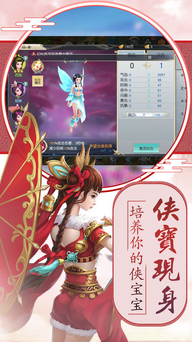 古劍修仙