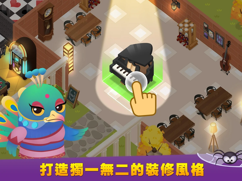 萌爪餐廳