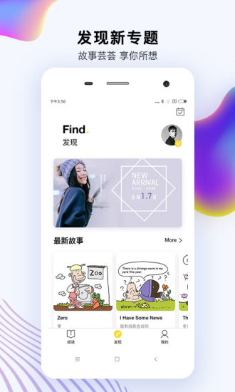 偶滴閱讀