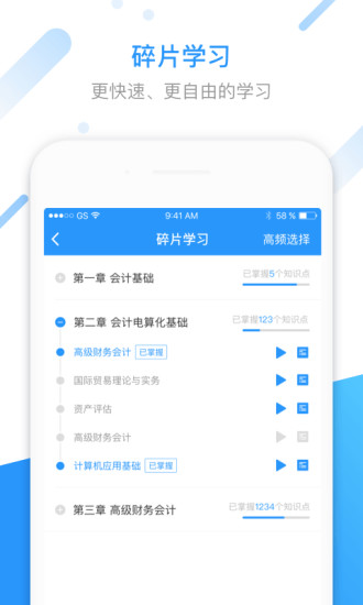 匯學邦