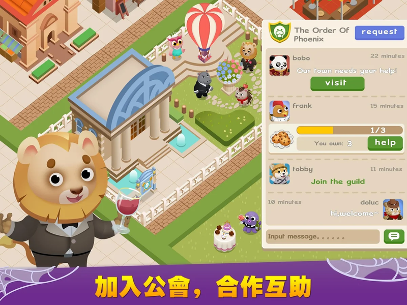 萌爪餐廳