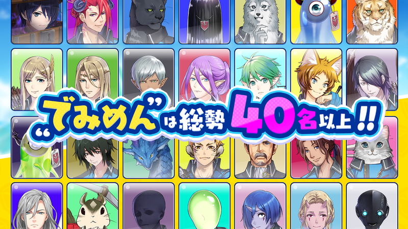 亞人世界