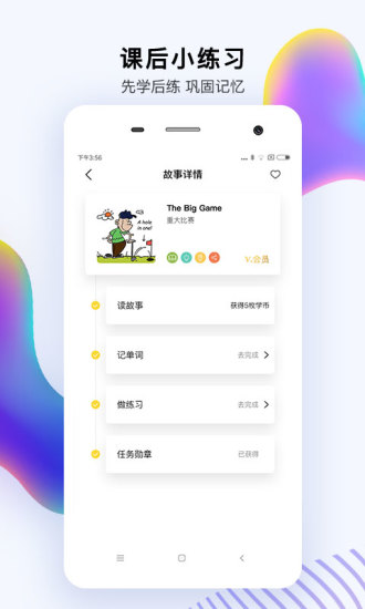 偶滴閱讀