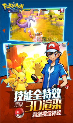 萌妖出沒