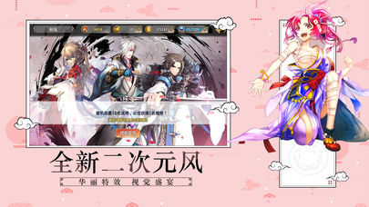 無(wú)雙臥龍