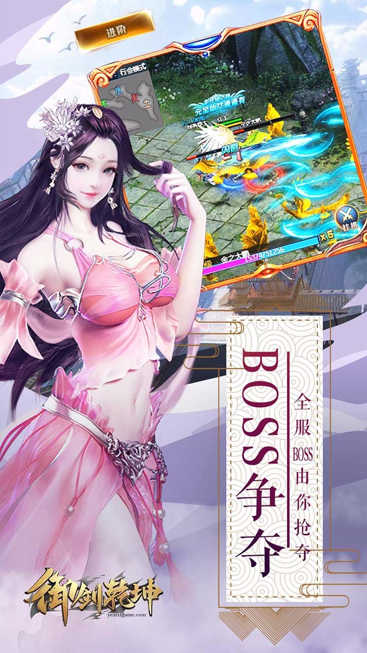 御劍乾坤 果盤版